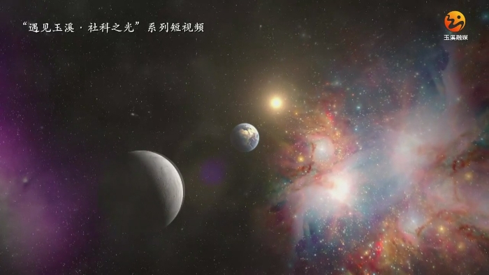 生命的纽带——澄江化石与中华民族共同体
