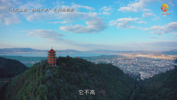 秀山，永不落幕的文化雅集