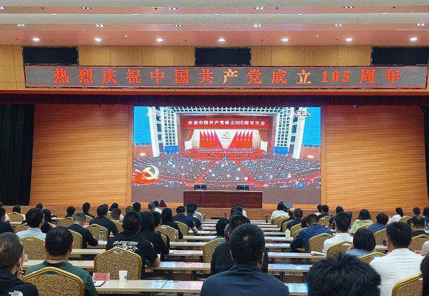 奋进新征程 建功新时代——习近平总书记在庆祝中国共产党成立105周年大会上的重要讲话在全市引发热烈反响