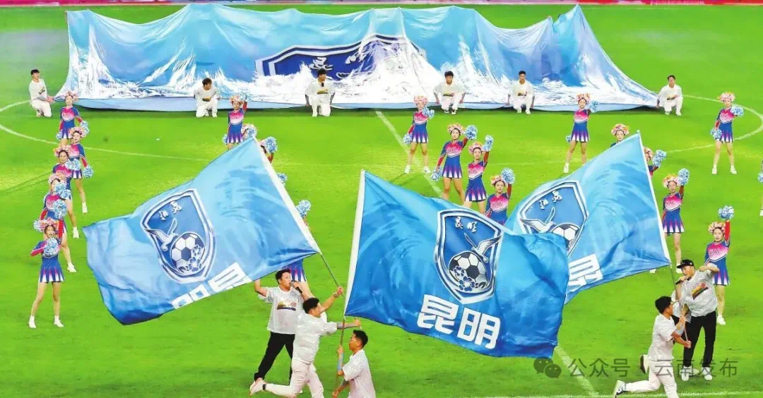 滇超联赛：赛事落幕 激情不散