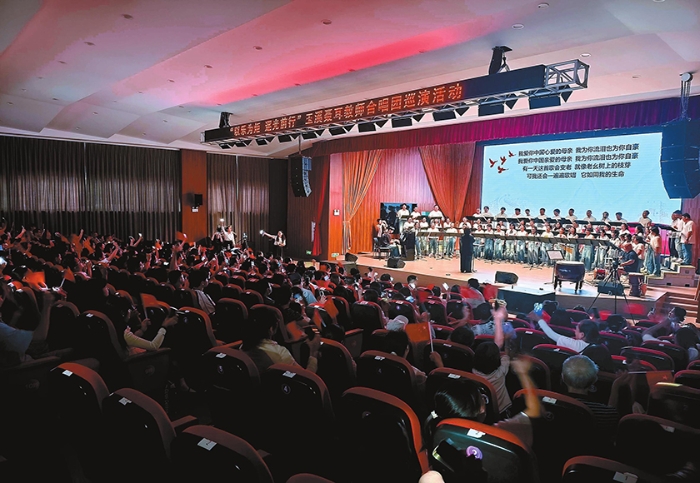讲好聂耳和国歌的故事 | 用合唱之声讲好“聂耳和国歌的故事”