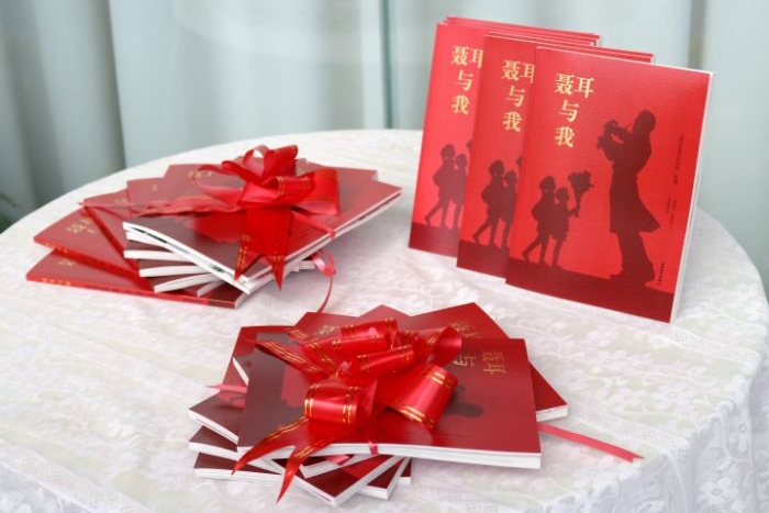 讲好“聂耳和国歌的故事”｜《聂耳与我》绘本首发
