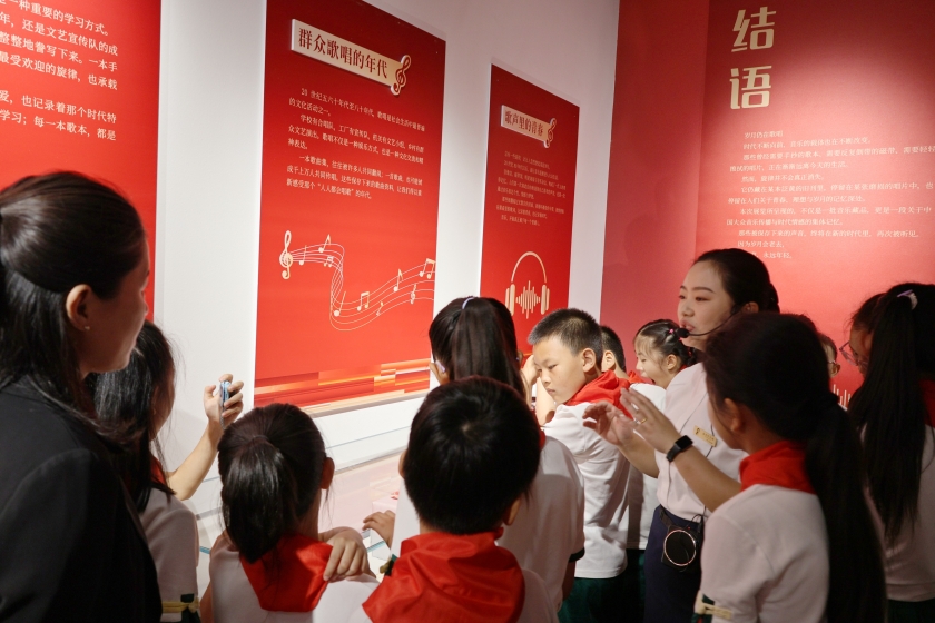 讲好“聂耳和国歌的故事”｜聂耳音乐与中国声音记忆专题展开展