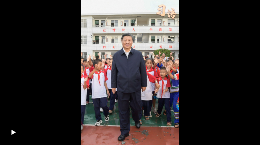 习语丨“真正做全面发展的人才”