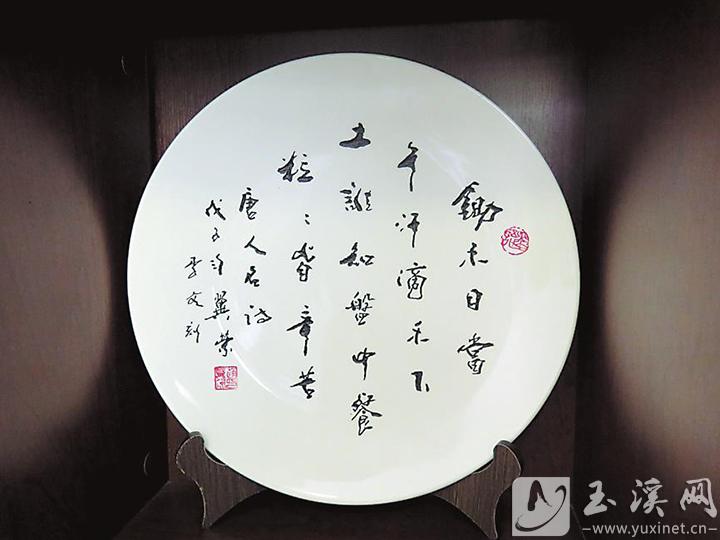 李文的刻字作品《悯农》。