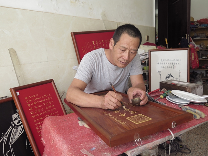 玉溪人的传家手艺｜以刀为笔留传书法神韵