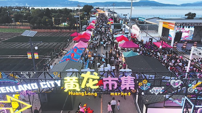 通海：黄龙市集热闹开街