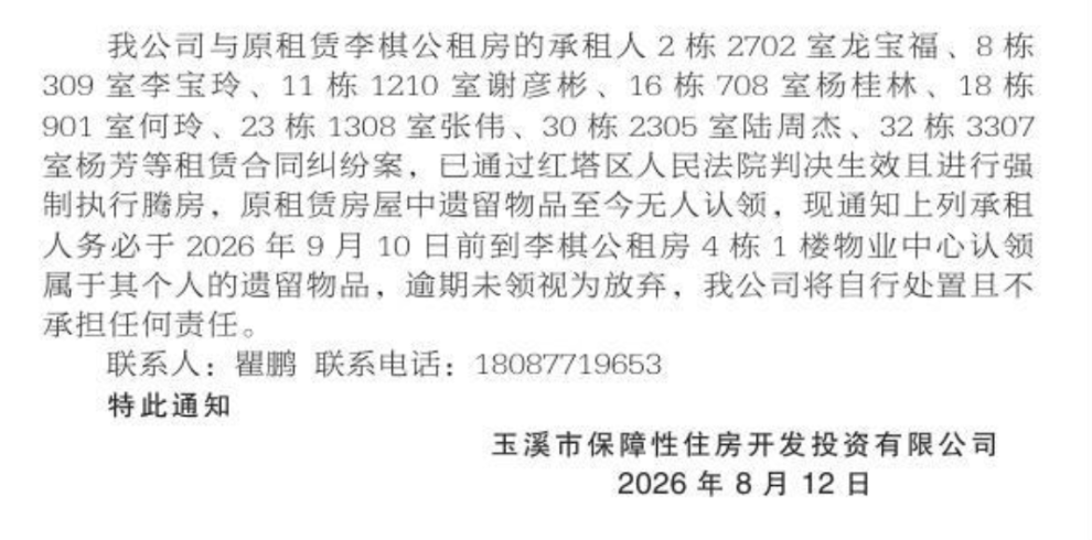ec751c85-9c2b-491e-9f9b-e1310d9ea427