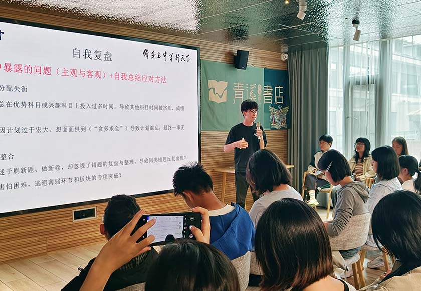 榜样引领逐梦行 经验分享促成长
