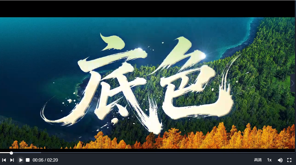 截图20260815091316 截图20260815091316