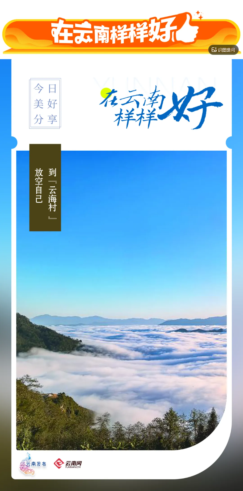 QQ20260818-161359