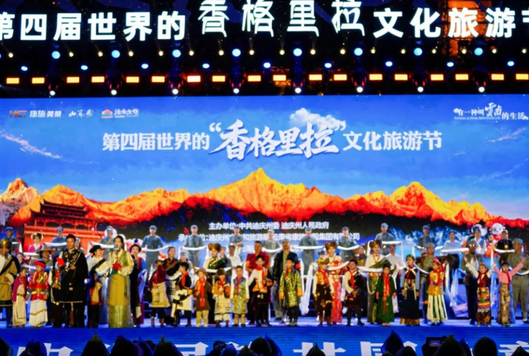 红色史诗《兴盛番族》在香格里拉上演：让历史照进现实