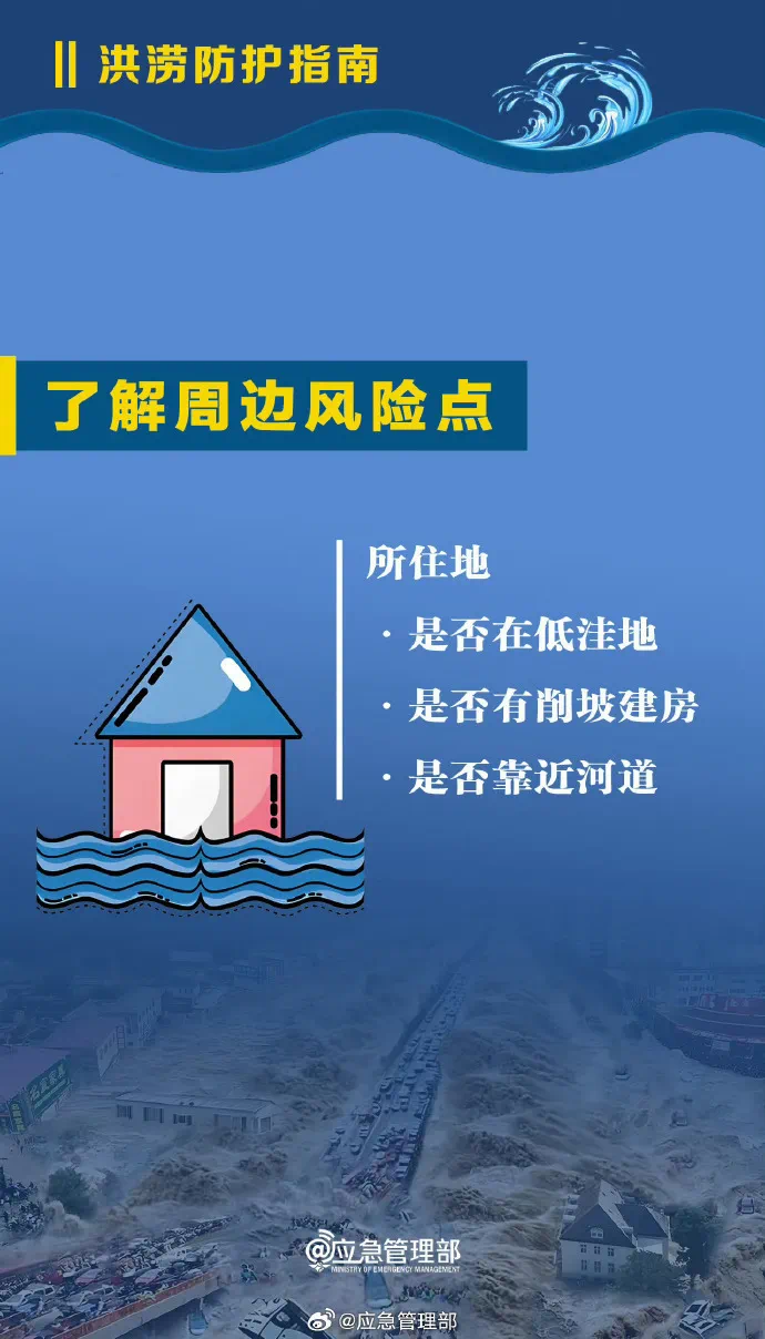 8月25日夜间至27日将有强对流天气，玉溪发布防汛预警提示