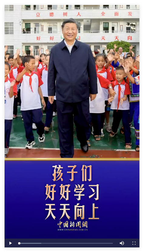 QQ20260901-124448