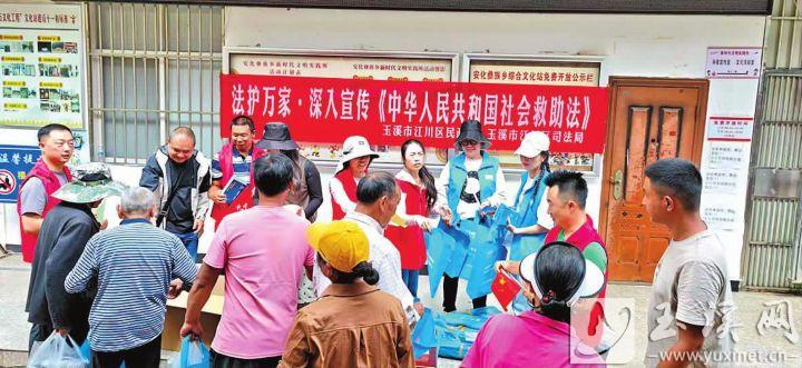 我市广泛开展社会救助法宣传