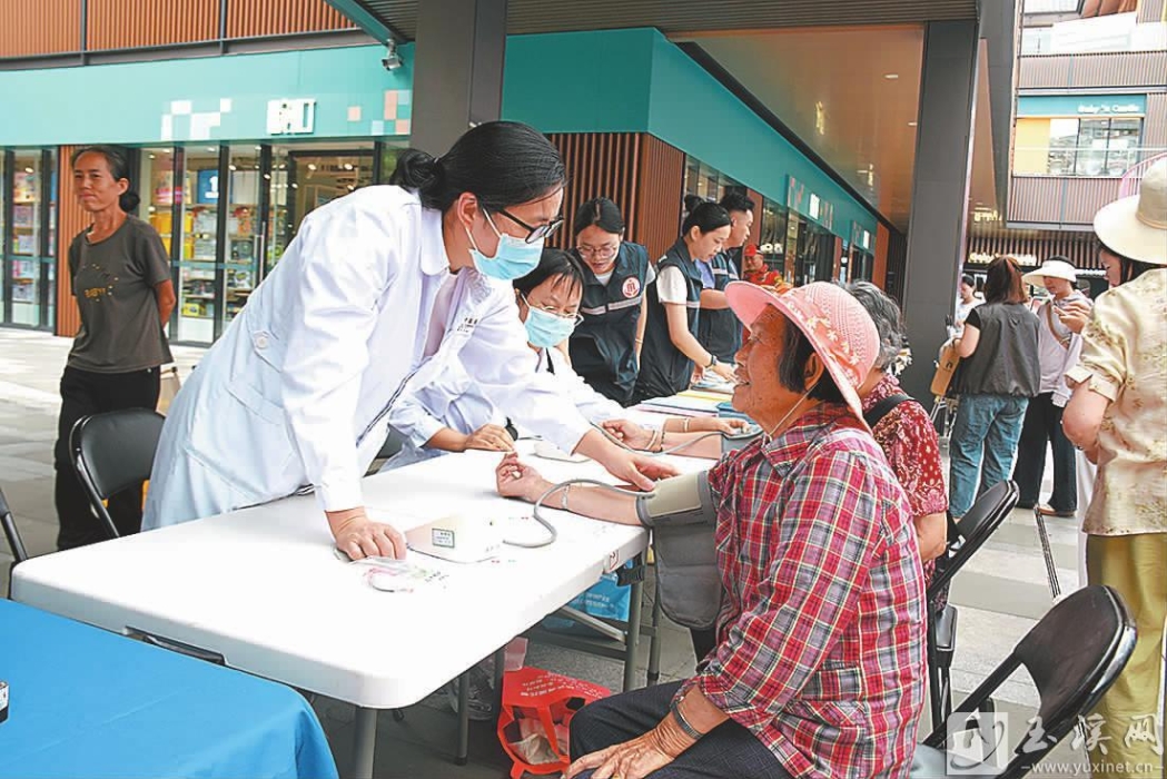 玉溪市开展“中华慈善日”主题宣传活动 汇聚社会爱心 关爱“一老一小”