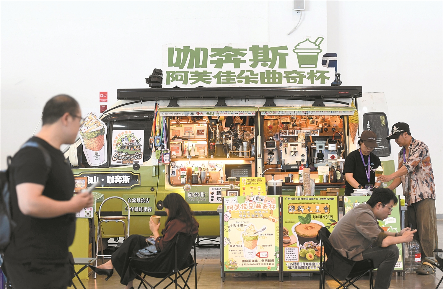 昆明花展、咖啡展、茶博会同期开幕 五大高原特色产业集中亮相