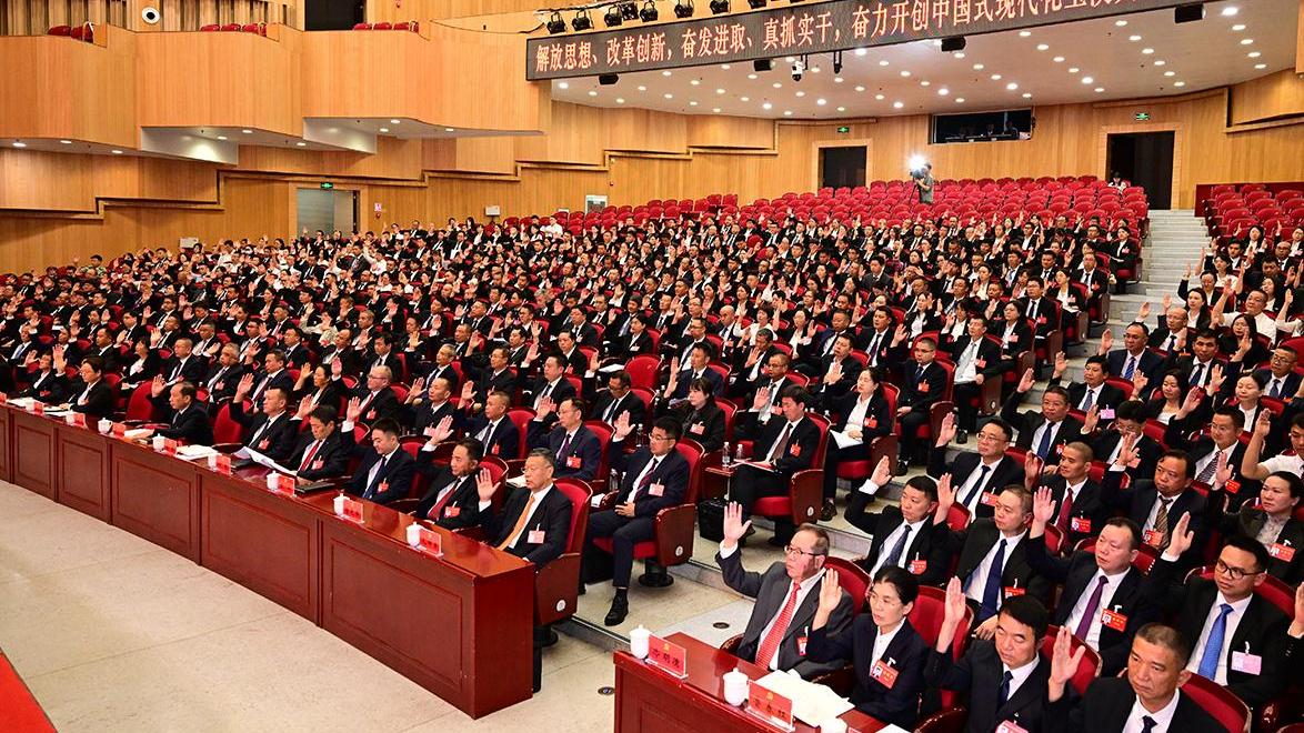 市第七次党代会举行预备会议