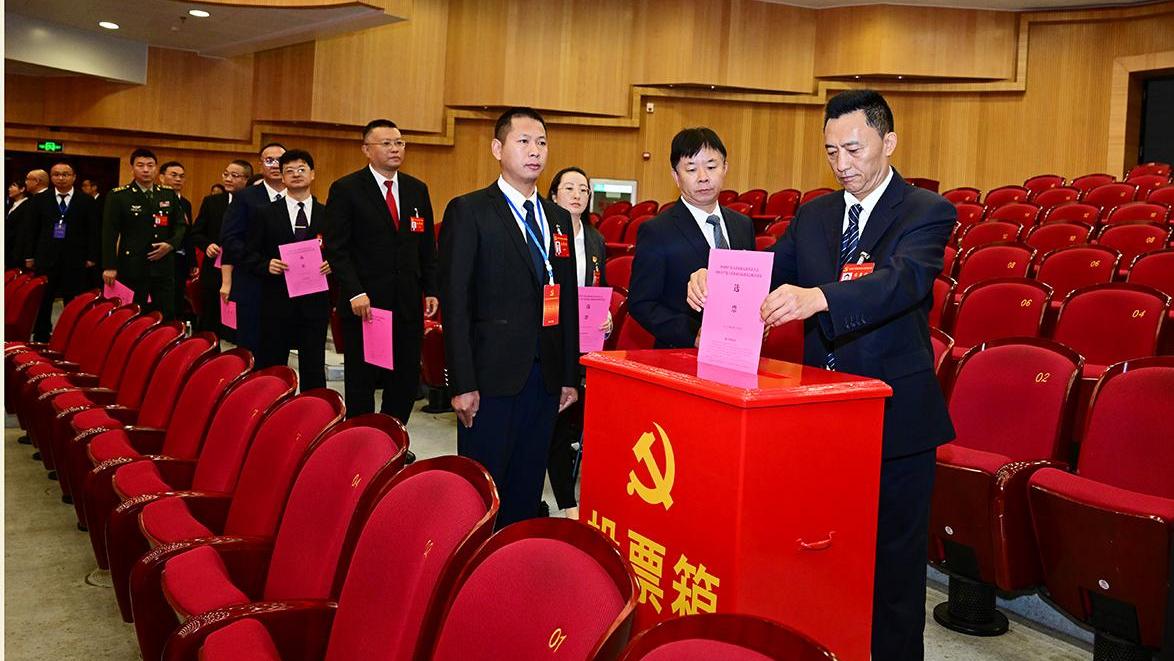 市第七次党代会第二次全体会议举行
