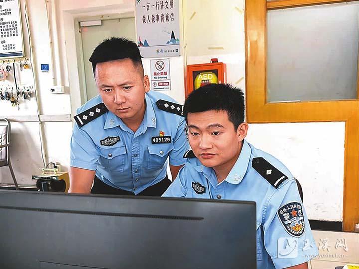 研判警情。