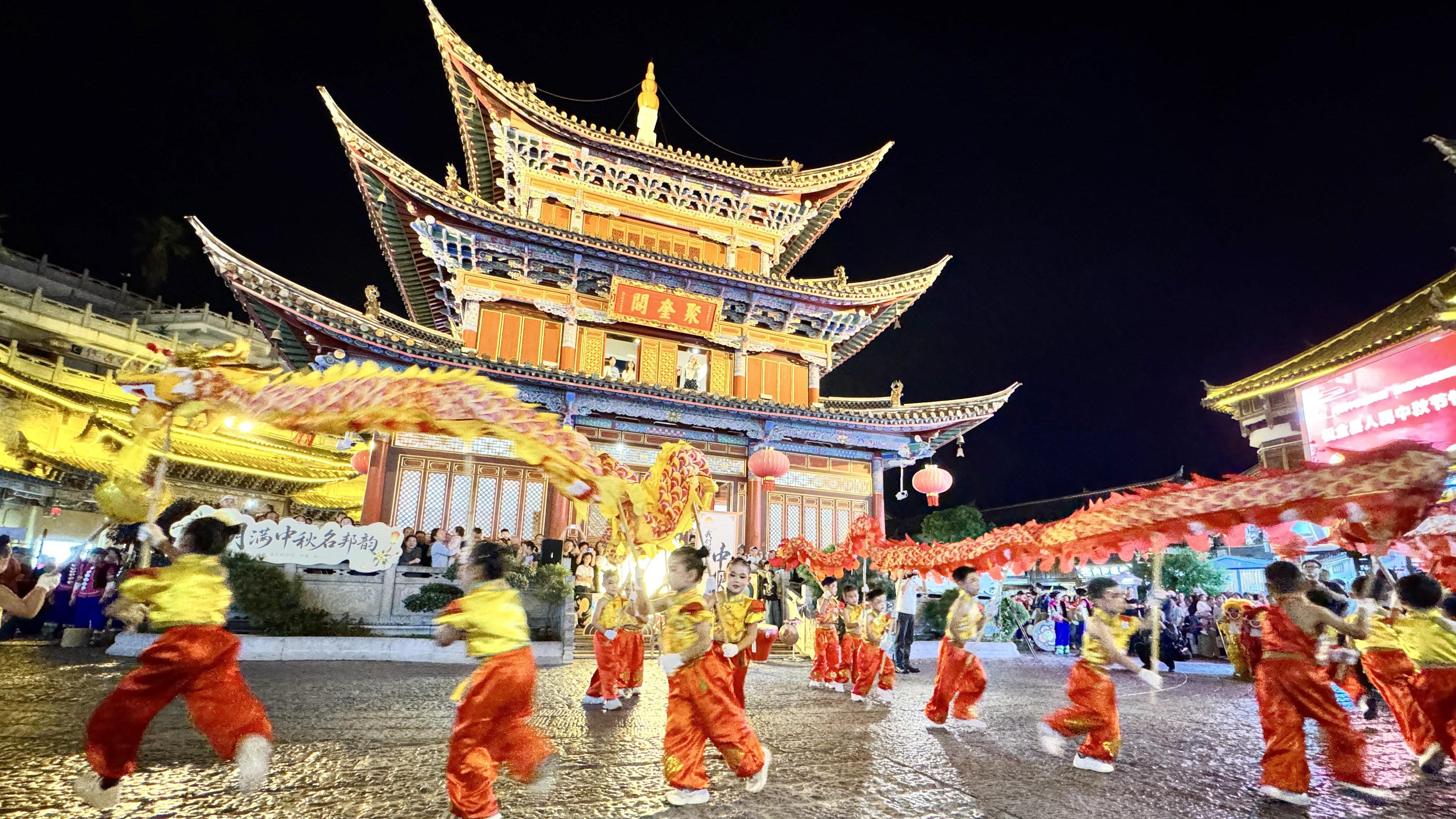 “我们的节日·中秋”集中示范活动在通海举行