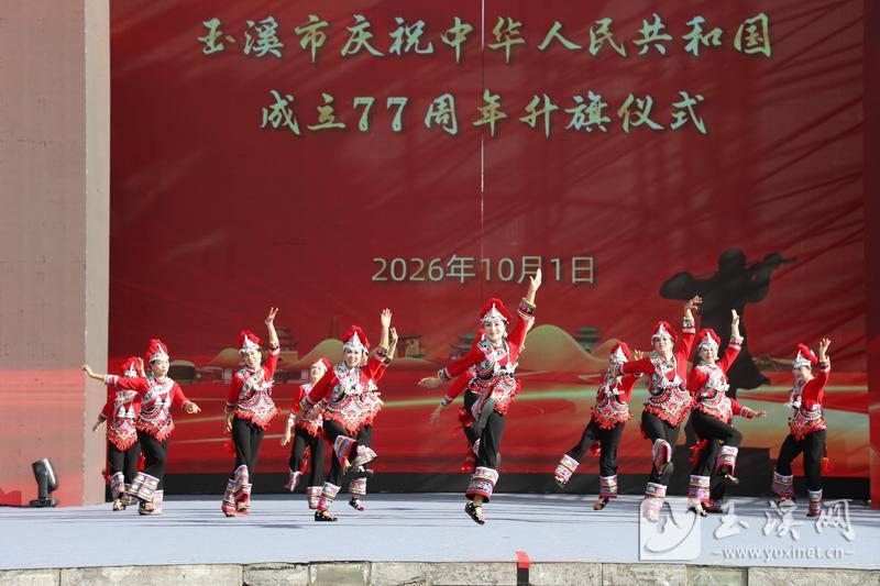 彝族广场舞《咡嘻嘻》