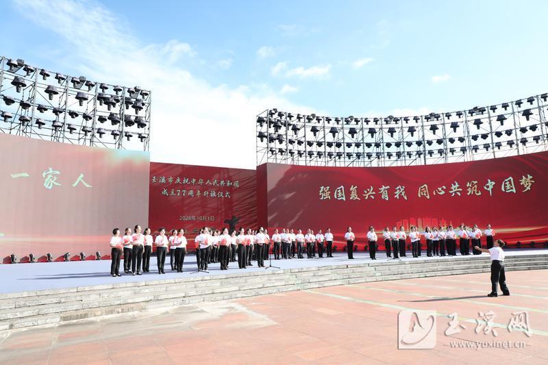 大合唱《前进 前进》拉开文艺展演序幕