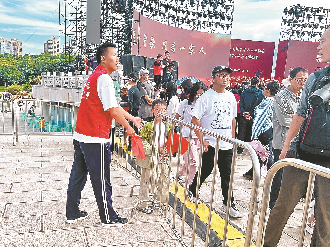 “志愿红”温暖观礼现场