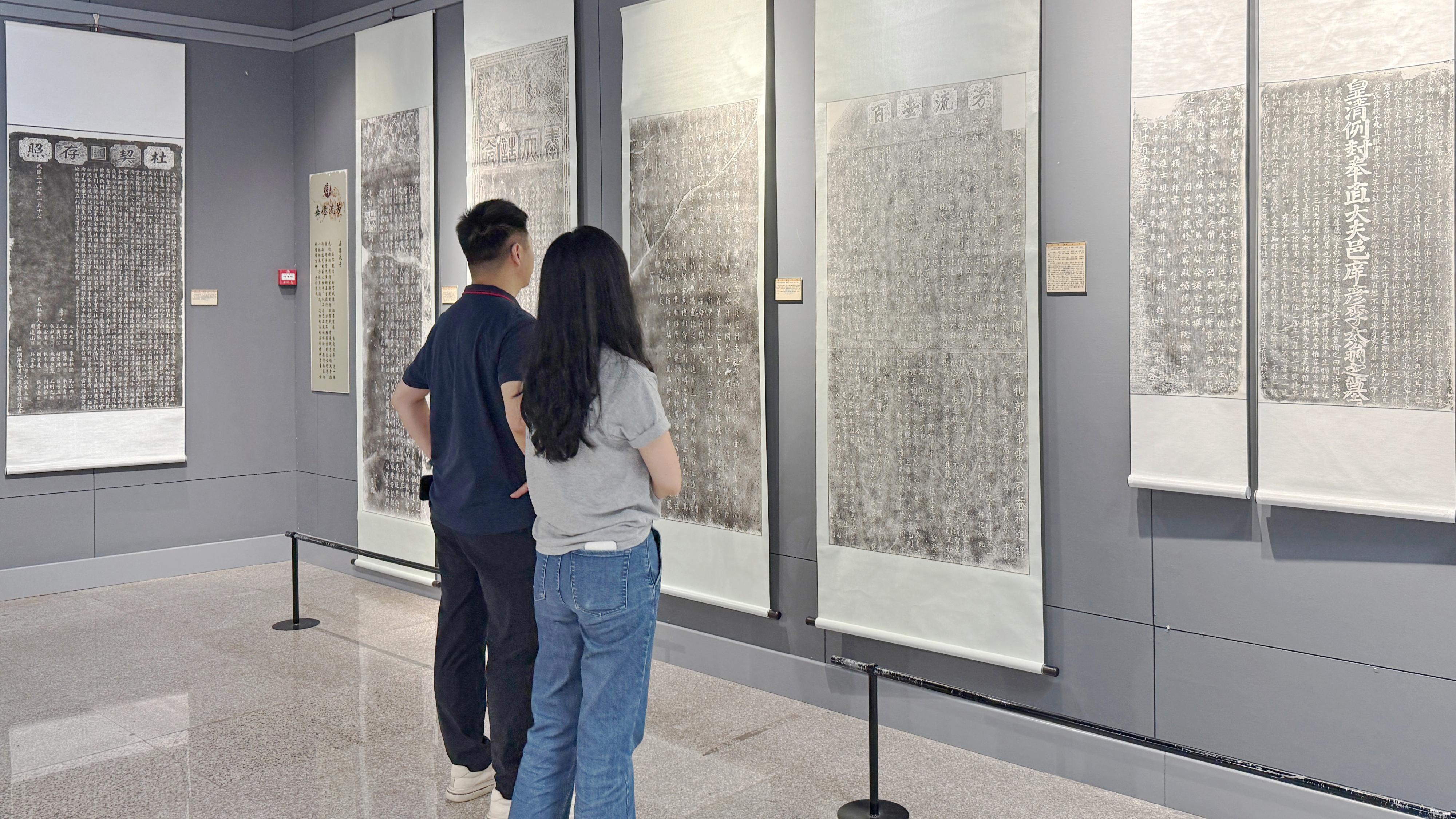 市档案馆馆藏拓片展在市博物馆开展