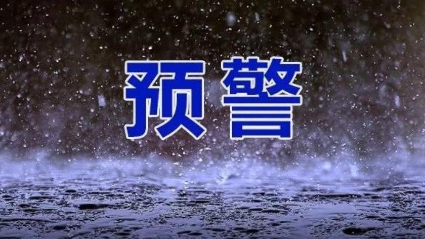 玉溪发布地质灾害气象风险Ⅲ级预警