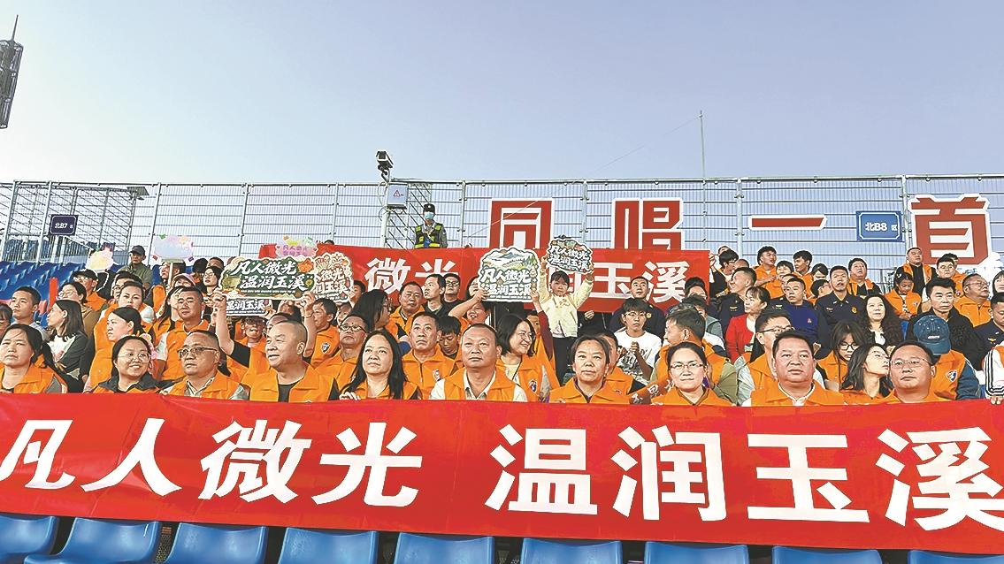 中超公益看台彰显城市文明力量