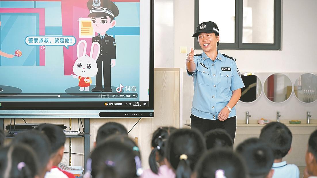 身着警服的“特殊老师”