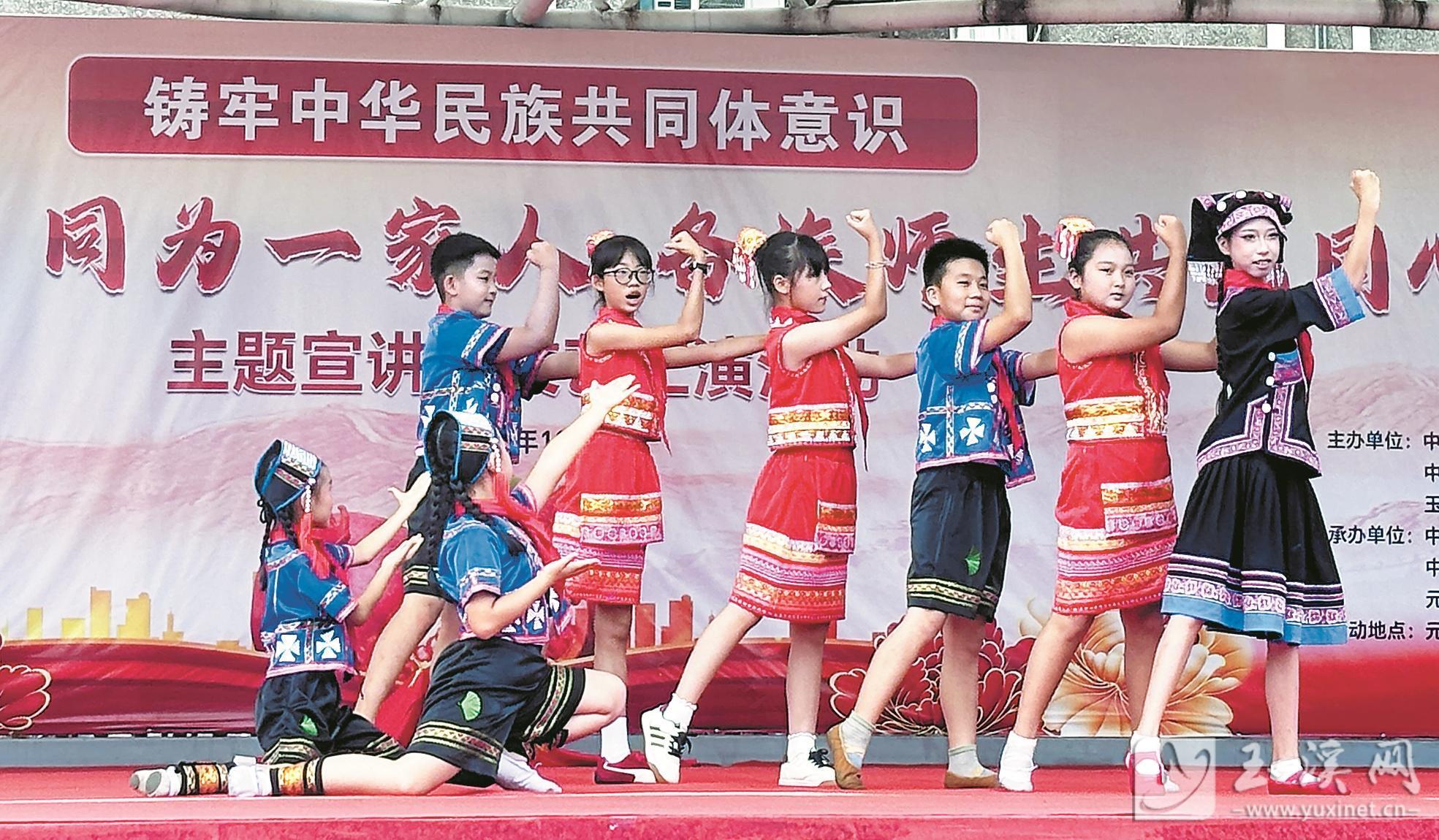 元江县铸牢中华民族共同体意识主题宣讲活动在元江二小举行