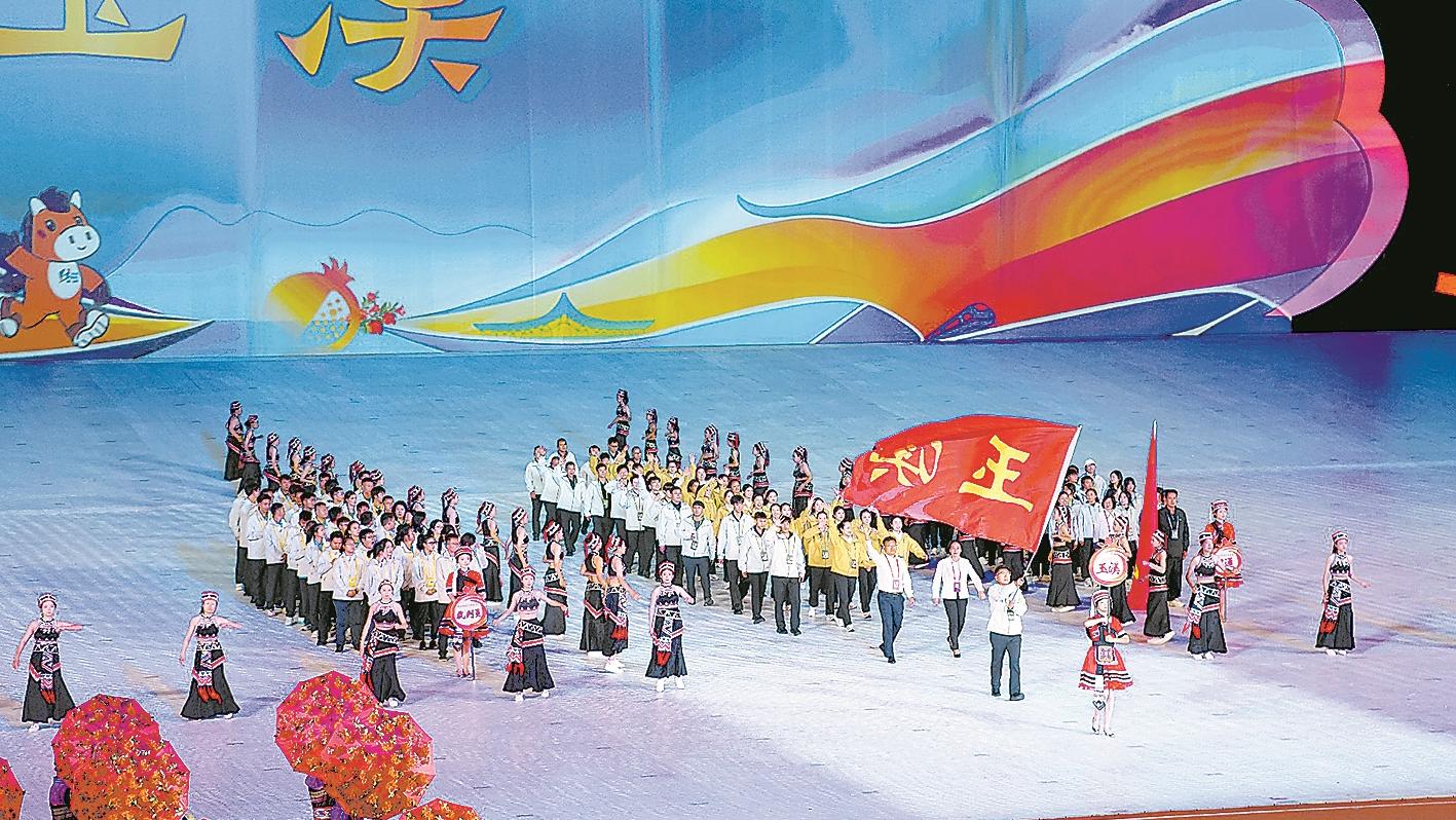 赛场逐梦展英姿 民族团结话共美——玉溪健儿出征第十三届全省少数民族传统体育运动会