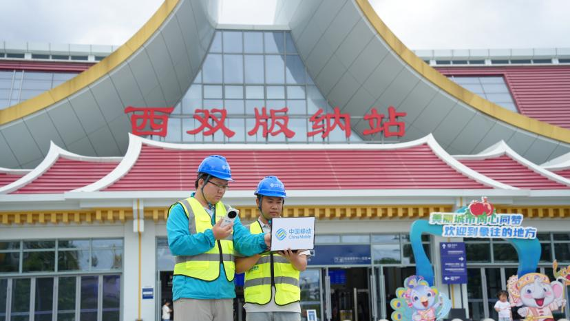 云南移动：锚定新一代通信网建设 夯实数字底座
