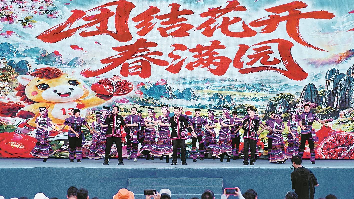 云南省第十三届少数民族传统体育运动会民族大联欢活动举行