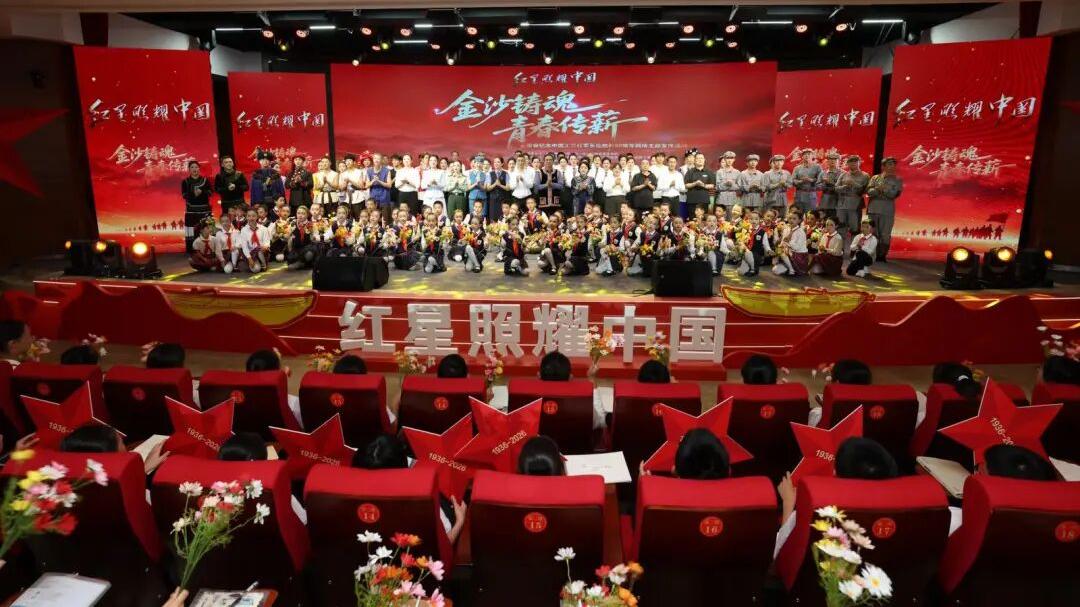 云南省纪念长征胜利90周年网络主题宣传活动在昆举行