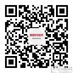 科学