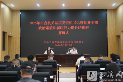 微信图片_20260810150254_9_46 微信图片_20260810150254_9_46